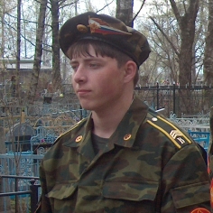 Емельянов Артём