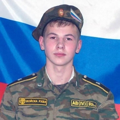 Кисилёв Алексей
